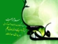 عیدسعیدمبعث مبارک باد