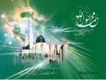 عید مبعث