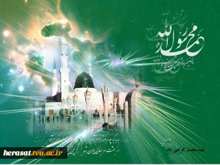 عید مبعث