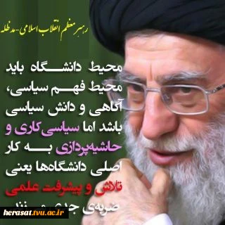 هویت افسران جنگ نرم اختلافی سخت میان ما و دشمنان ماست