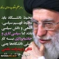 هویت افسران جنگ نرم اختلافی سخت میان ما و دشمنان ماست
