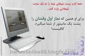 نماز اول وقت