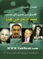 کتاب صدام از اینجا عبور کرد