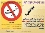غیبت