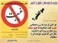 غیبت