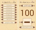 دکر ایام هفته