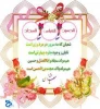 فضلیت ماه شعبان