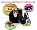 سوء استفاده از برنامه های صدا و سیما 2