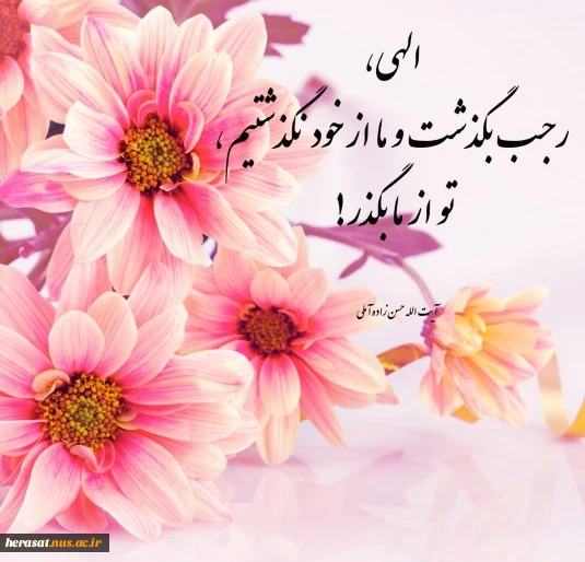 الهم صل علی محمد و آل محمد
