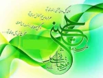 سوم شعبان، ولادت فرخنده مهتر جوانان بهشت و آموزگار شهادت، حضرت حسین بن علی علیه السلام مبارک و خجسته باد.