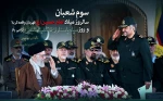 {  پشت این خاک به لبخند شماها گرم است }