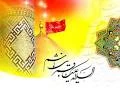 تولد باب الحوائج ابوالفضل العباس  5