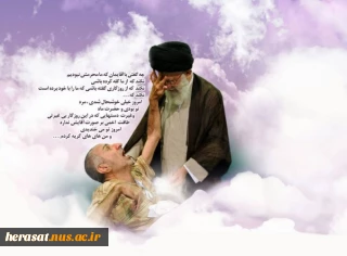 میلاد اسوه وفا و رهروی حضرت ابالفضل العباس (ع) و روز جانباز مبارک باد.