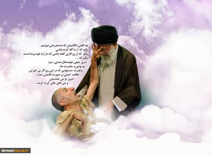 میلاد اسوه وفا و رهروی حضرت ابالفضل العباس (ع) و روز جانباز مبارک باد.