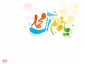اعیاد شعبانیه مبارک باد