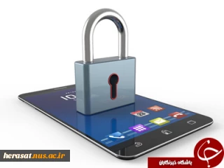 برای همیشه از هک شدن گوشی تان جلوگیری کنید