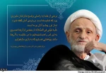 سالروز وصل الی الله و عروج حضرت آیت الله بهجت تسلیت باد .