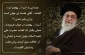 اللهم عجل لولیک الفرج