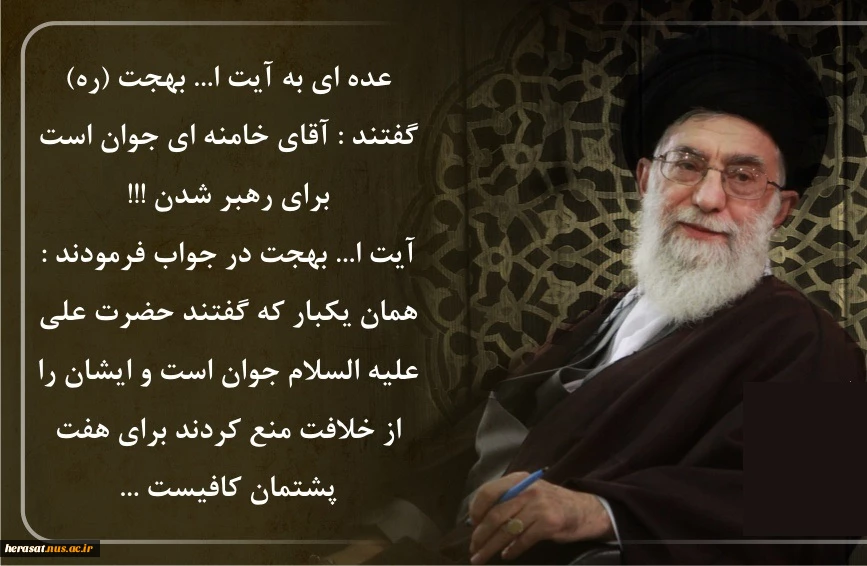 اللهم عجل لولیک الفرج