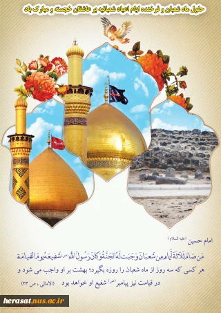 اسلاید