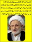 خاطرات شنیدنی از آیت الله بهجت (ره)