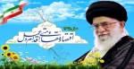 سال 95