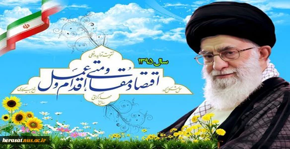 سال 95