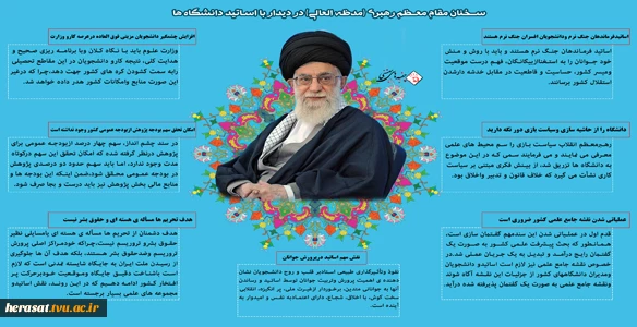 اقتصاد مقاومتی