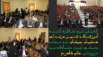 شرکت دانشجویان در مسابقه ملی مناظره  2