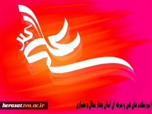 ولادت حضرت علی اکبر (ع ) و روز جوان مبارک باد  2