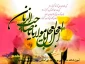 یا ابا صالح المهدی ادرکنی