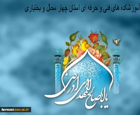 یا ابا صالح المهدی ادرکنی  5