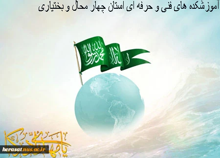 یا ابا صالح المهدی ادرکنی  6