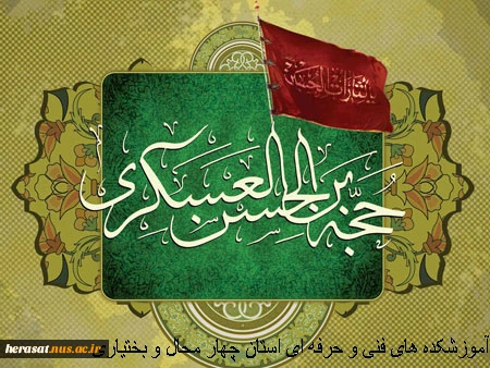 یا ابا صالح المهدی ادرکنی  7