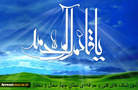 یا ابا صالح المهدی ادرکنی  9