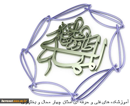 یا ابا صالح المهدی ادرکنی  12