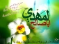 شب نیمه شعبان و پیامبر اعظم (ص)