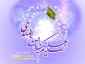 نیمه شعبان