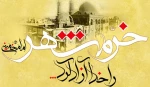 سوم خرداد سالروز آزاد سازی خرمشهر گرامی باد.