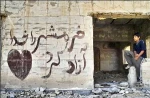 سوم خرداد روز مقاومت ، ایثار و پیروزی گرامیباد 4
