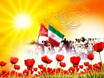 سوم خرداد روز فتح و پیروزی ومقاومت گرامی باد ...