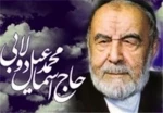 مرحوم دولابی : در کثرت غربت خودت را پیداکن  2