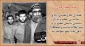 گزیده بیانات رهبر انقلاب درباره دفاع مقدس