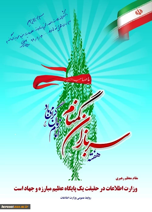 سربازان گمنام