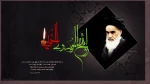 رحلت جانگداز رهبر انقلاب حضرت امام خمینی (ره) 2