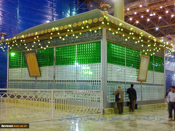 رحلت جانگداز رهبر انقلاب حضرت امام خمینی (ره) 2