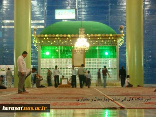 رحلت جانگداز رهبر انقلاب حضرت امام خمینی (ره) 2