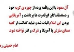امام خمینی ره 2