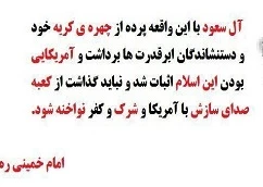 امام خمینی ره 2