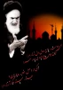 ......... روح خدا به خدا پیوست ......
